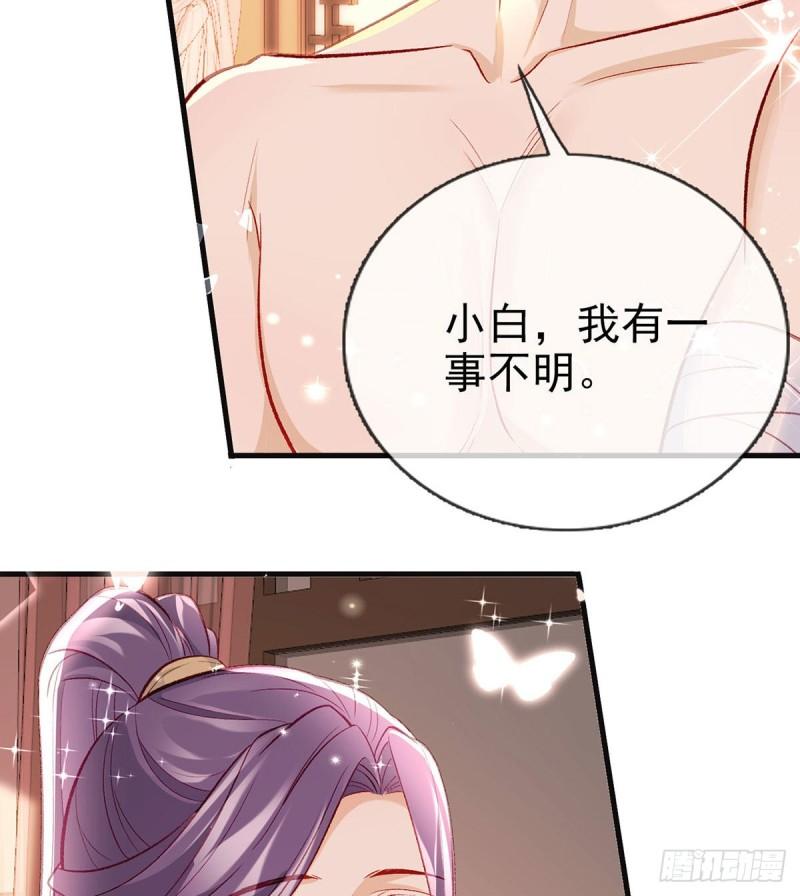 你是我的11