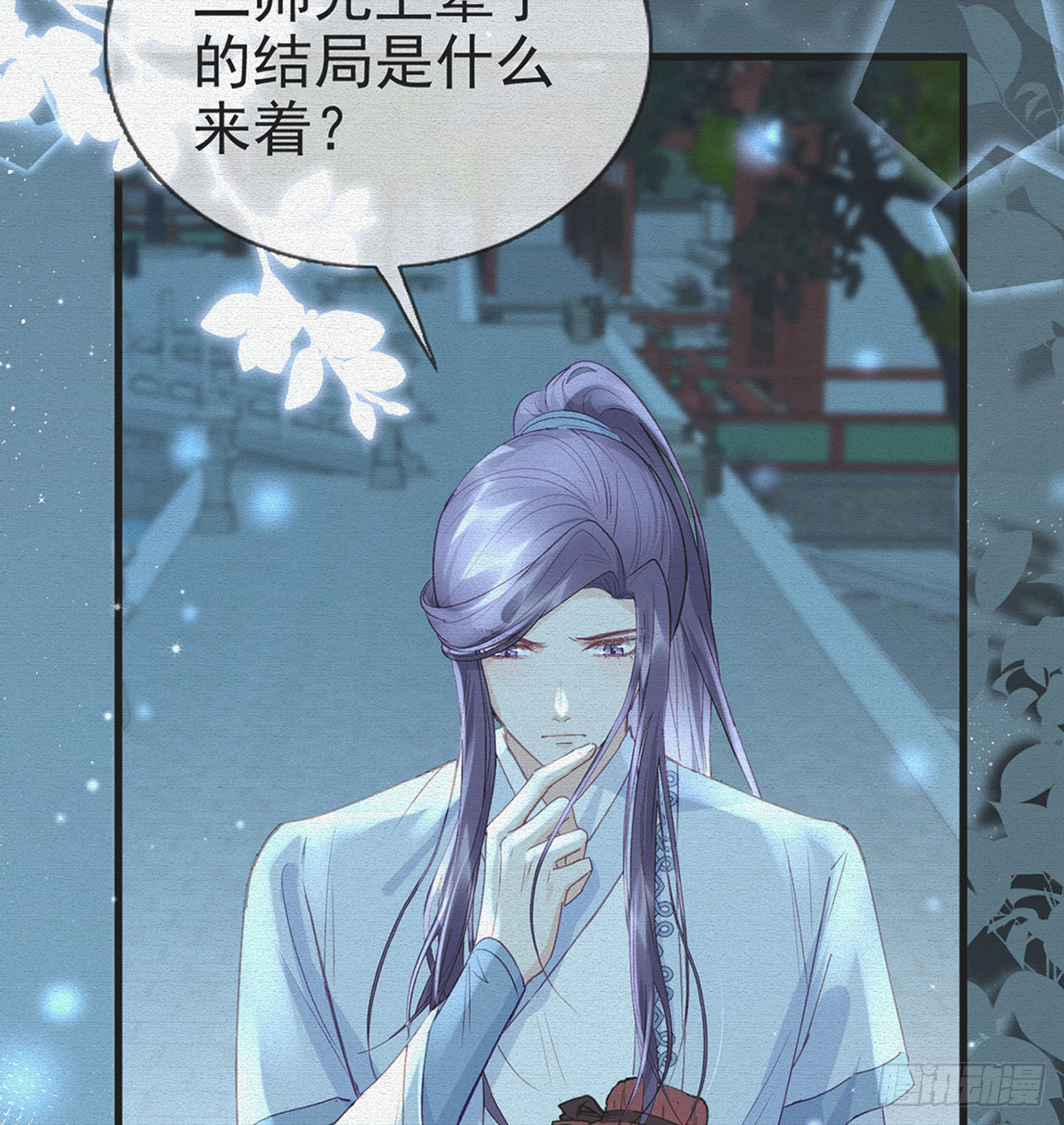 叛徒现身4