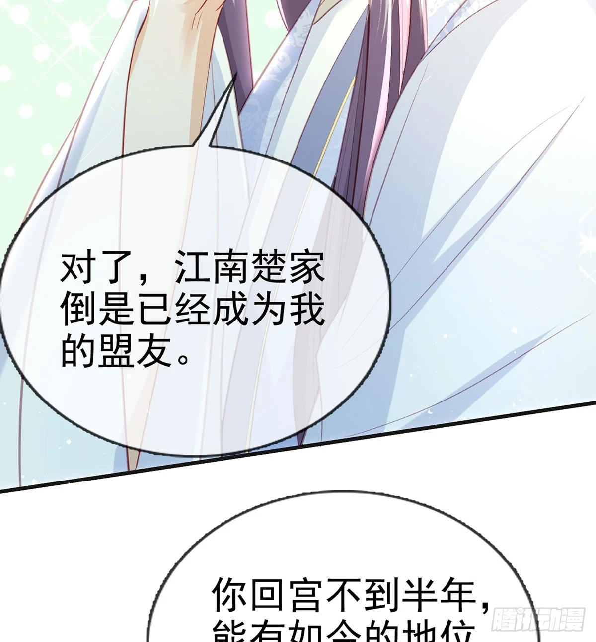 要和师兄贴贴40
