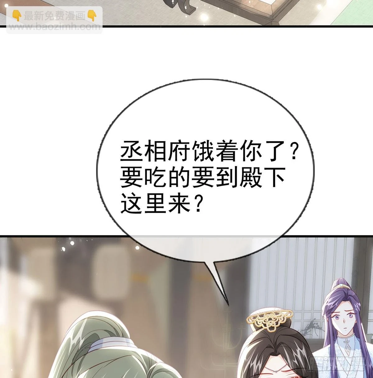 我生病了？81