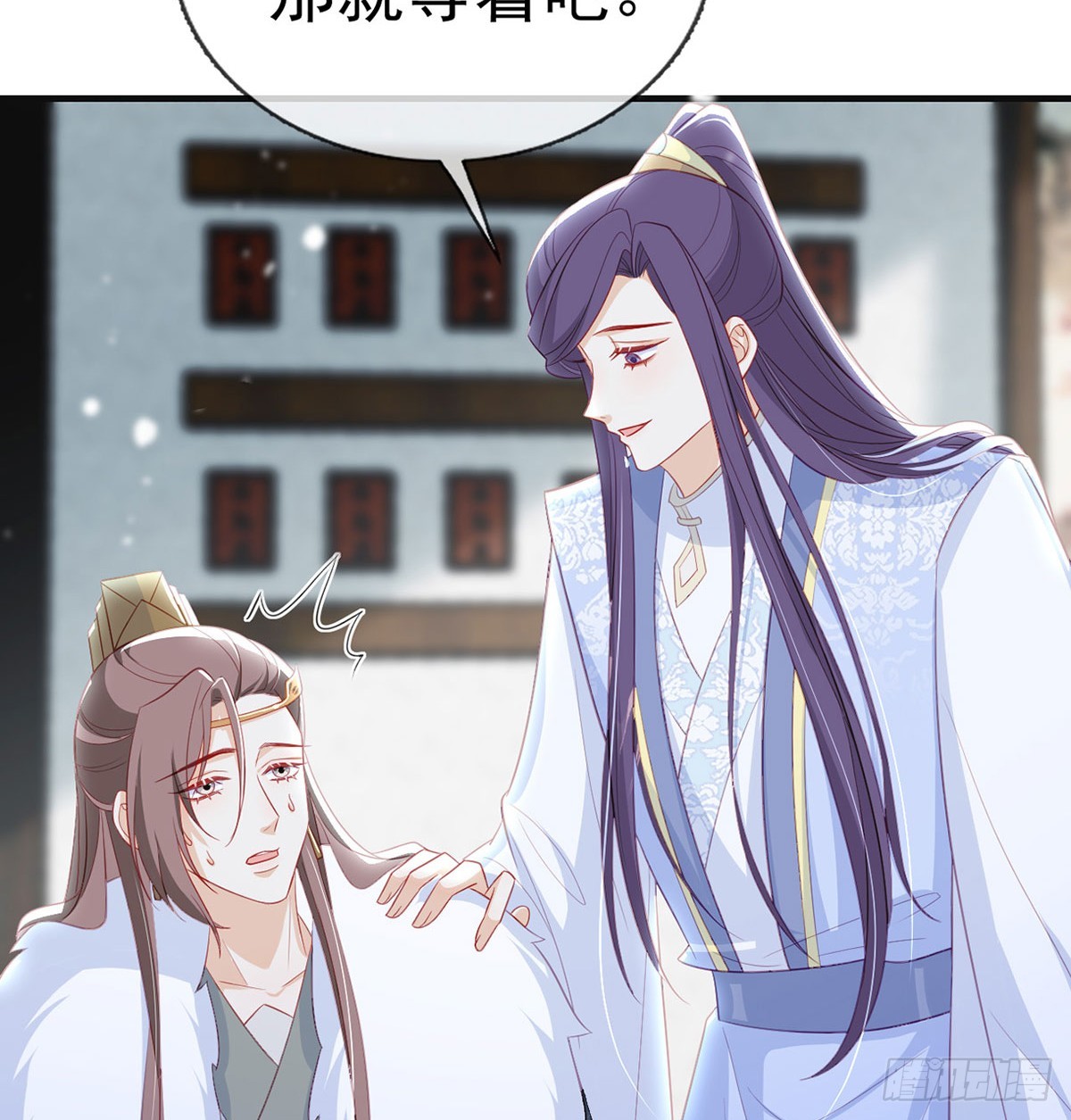 82 萧大哥我好想你16
