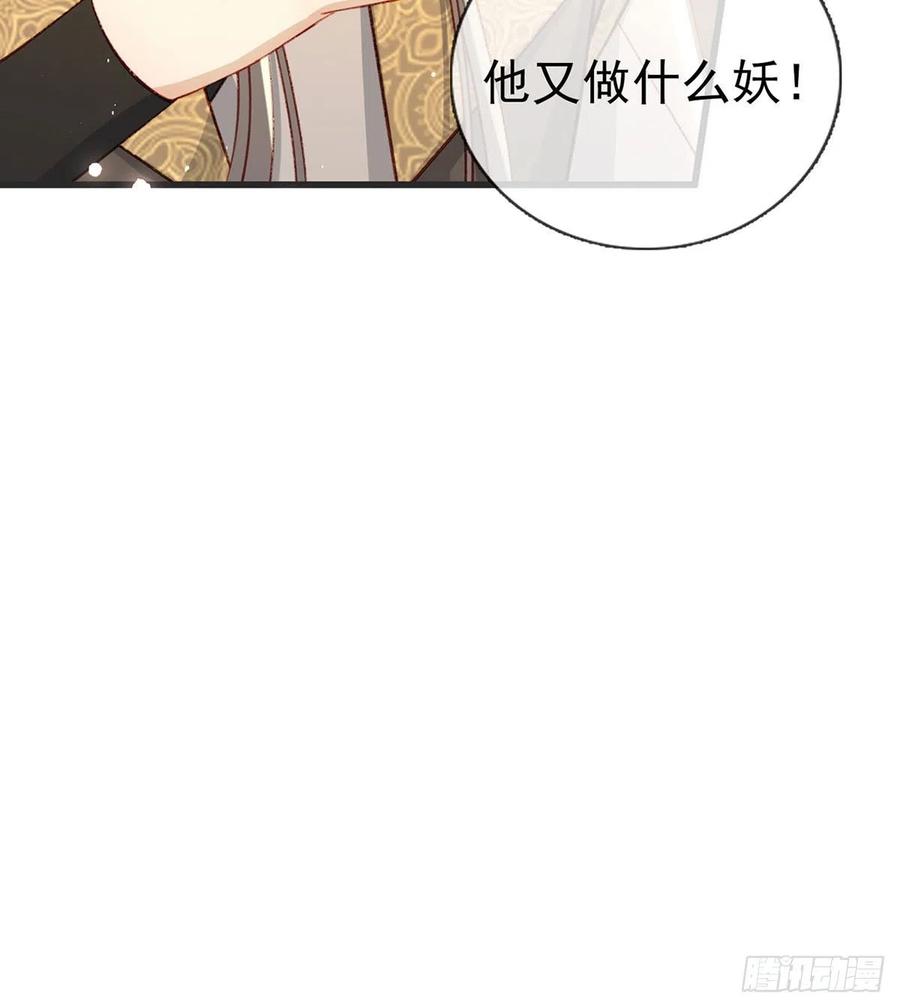 你想干什么？！46