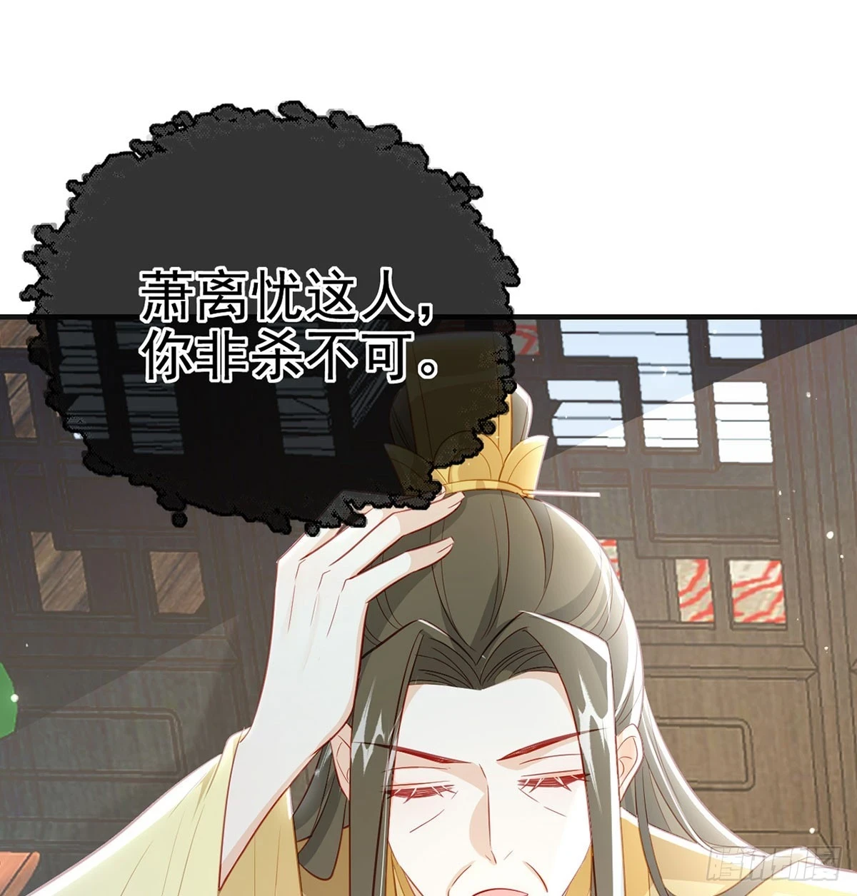我生病了？52