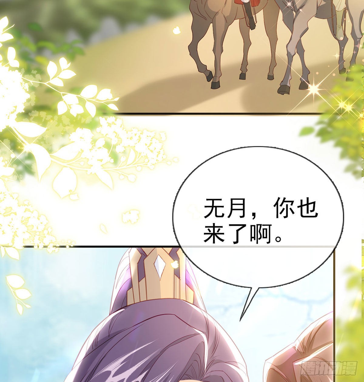 今生不在分离70