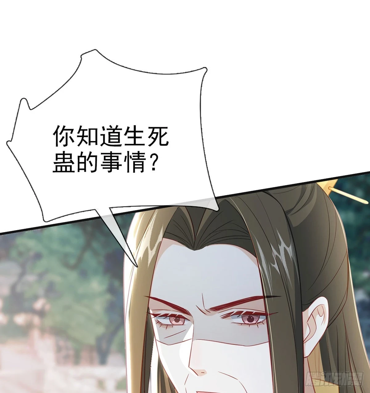 你要放弃这江山？！65