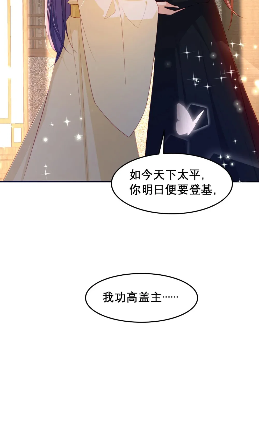 99 那是后位！22