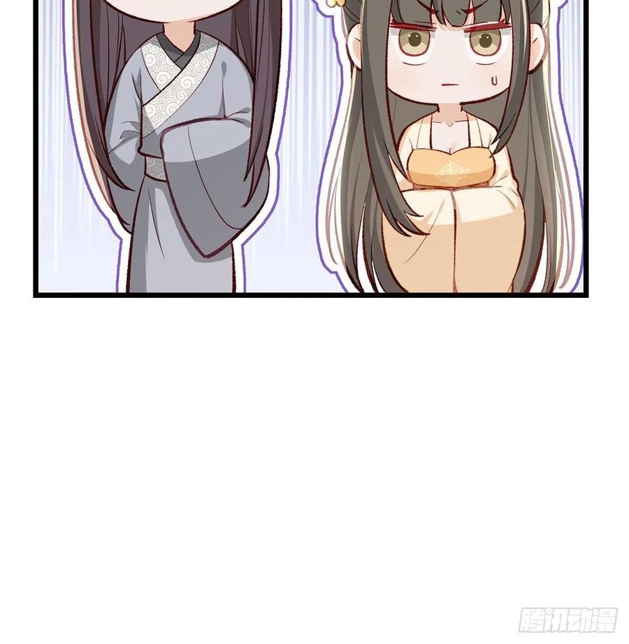 复仇开始！46