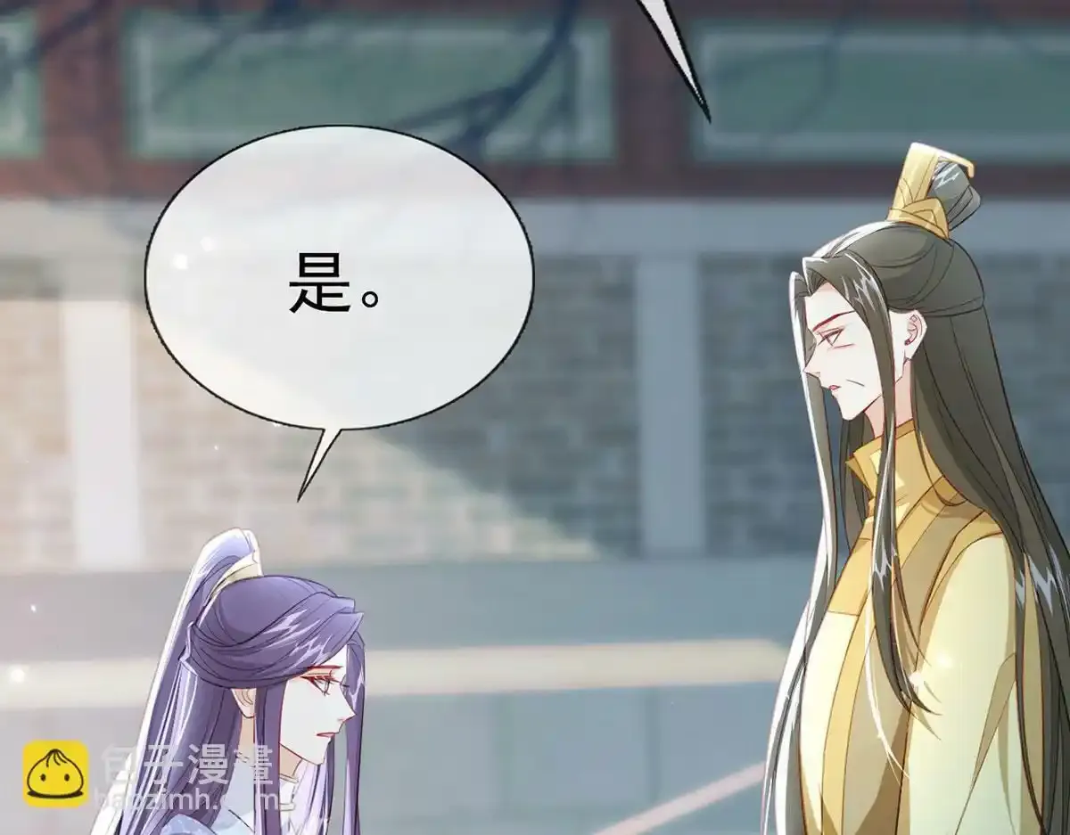 第88话 你要放弃这江山？！144
