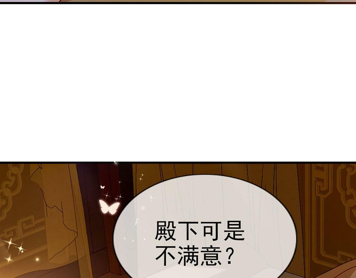 第92话 我好想你42