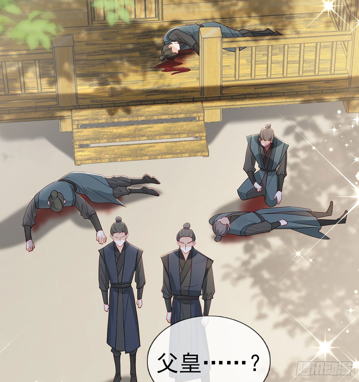 不留无用之人59