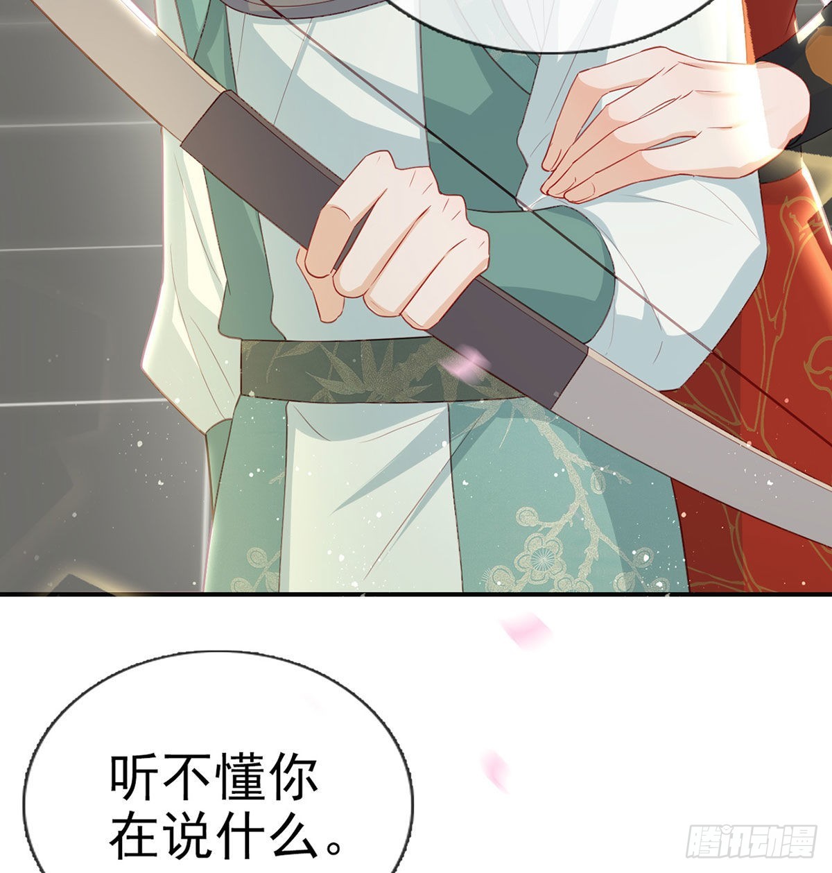别想占我便宜！42