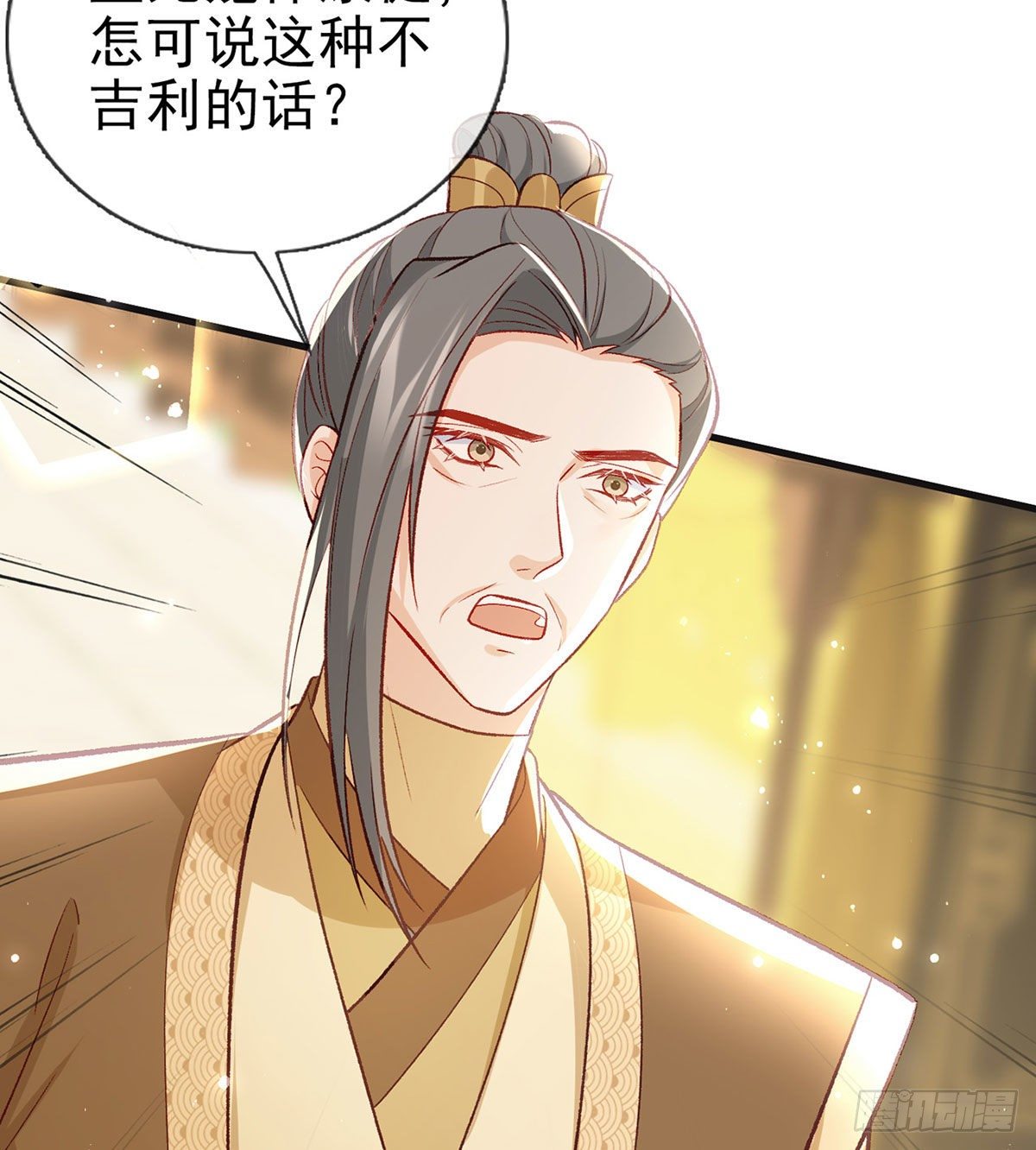我？或许？很勇？46