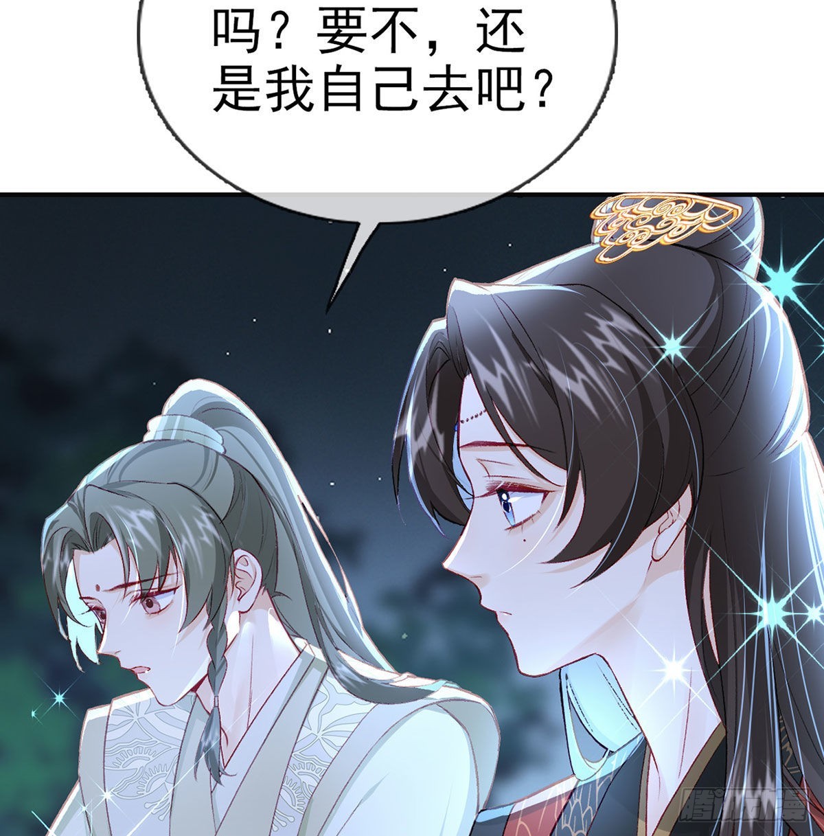 相亲相爱54