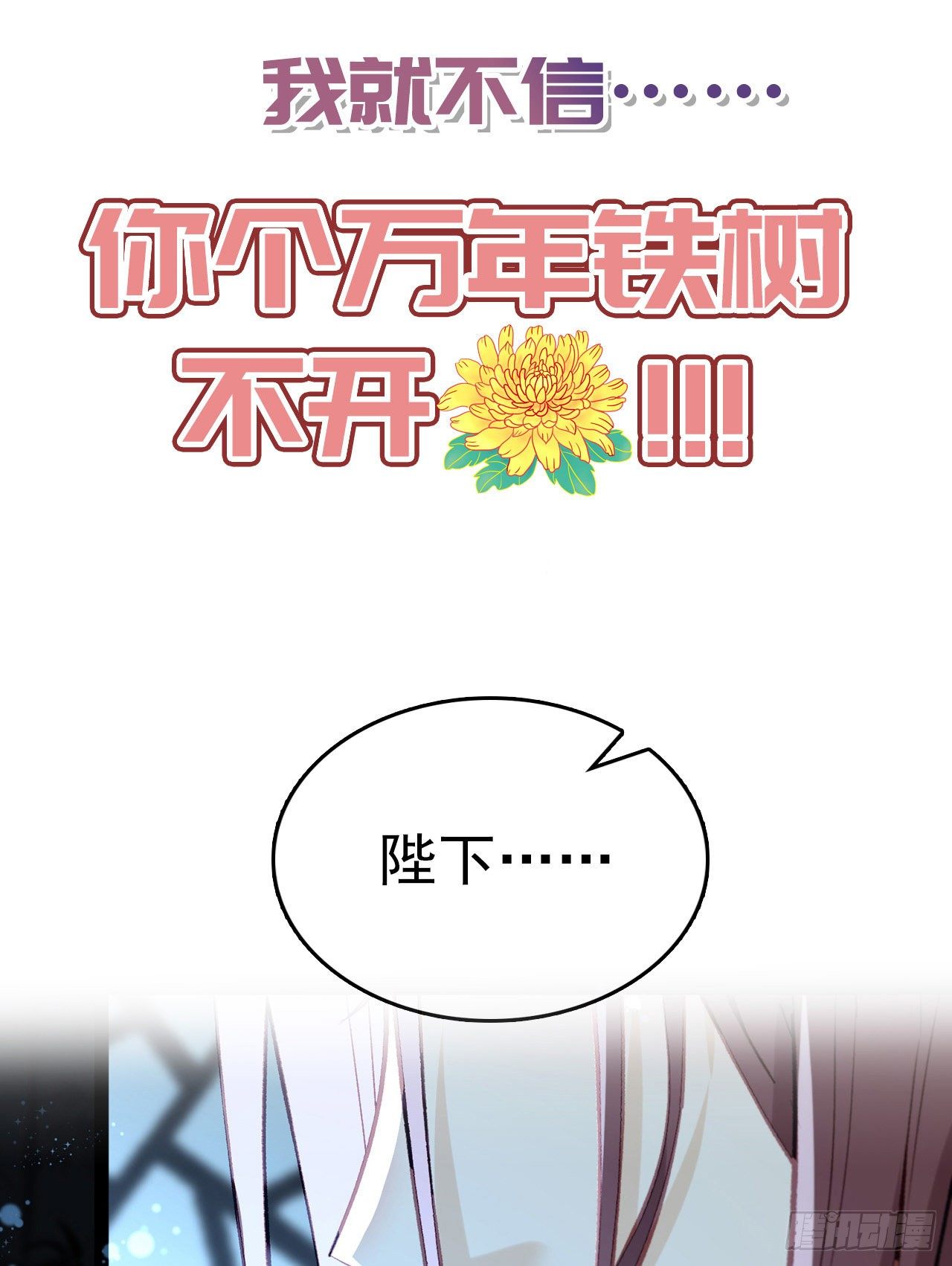 放料1 预告23