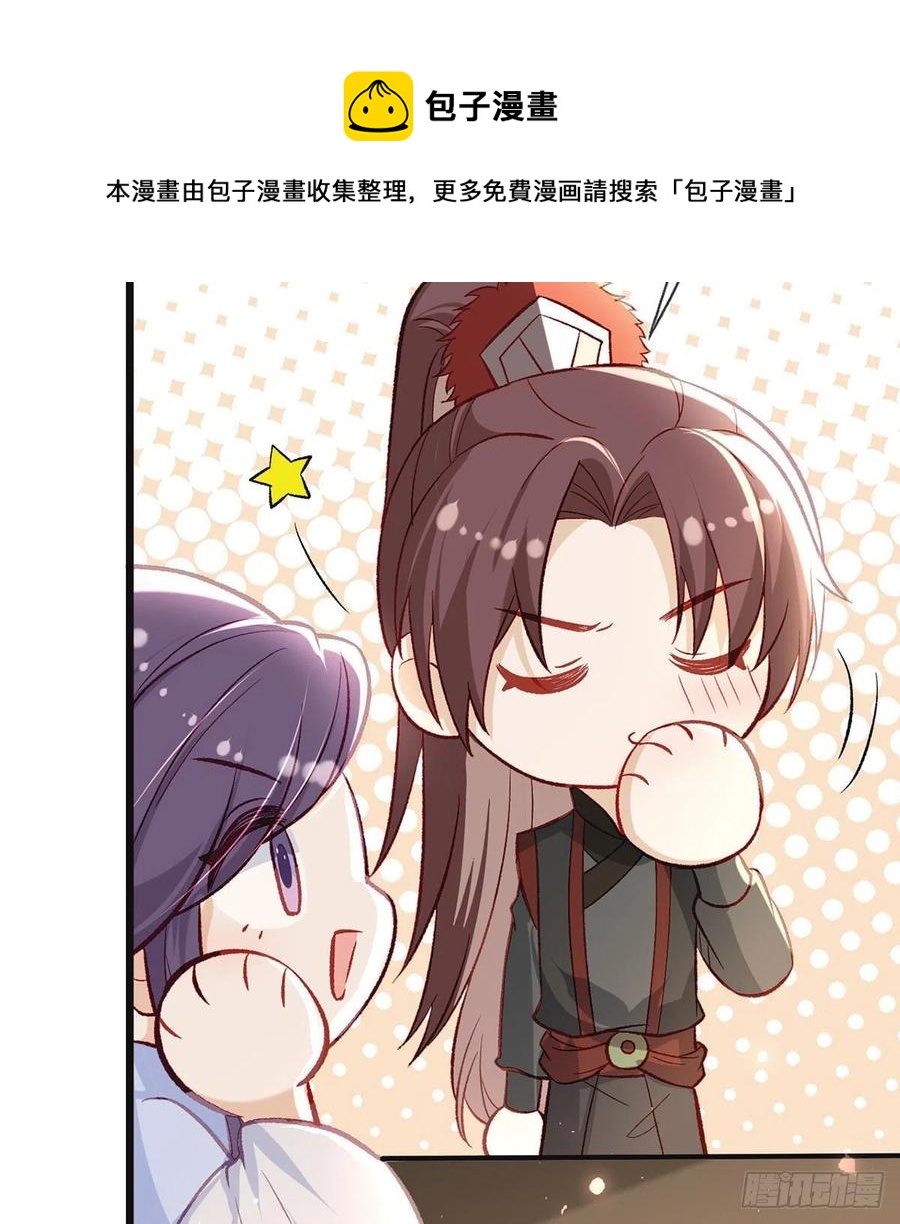 放马过来68