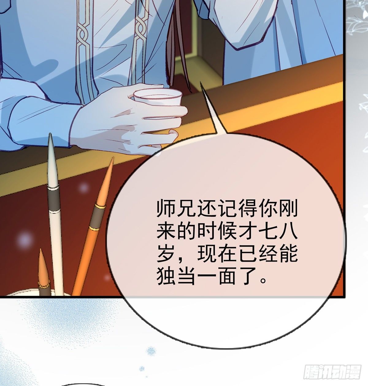 叛徒现身23