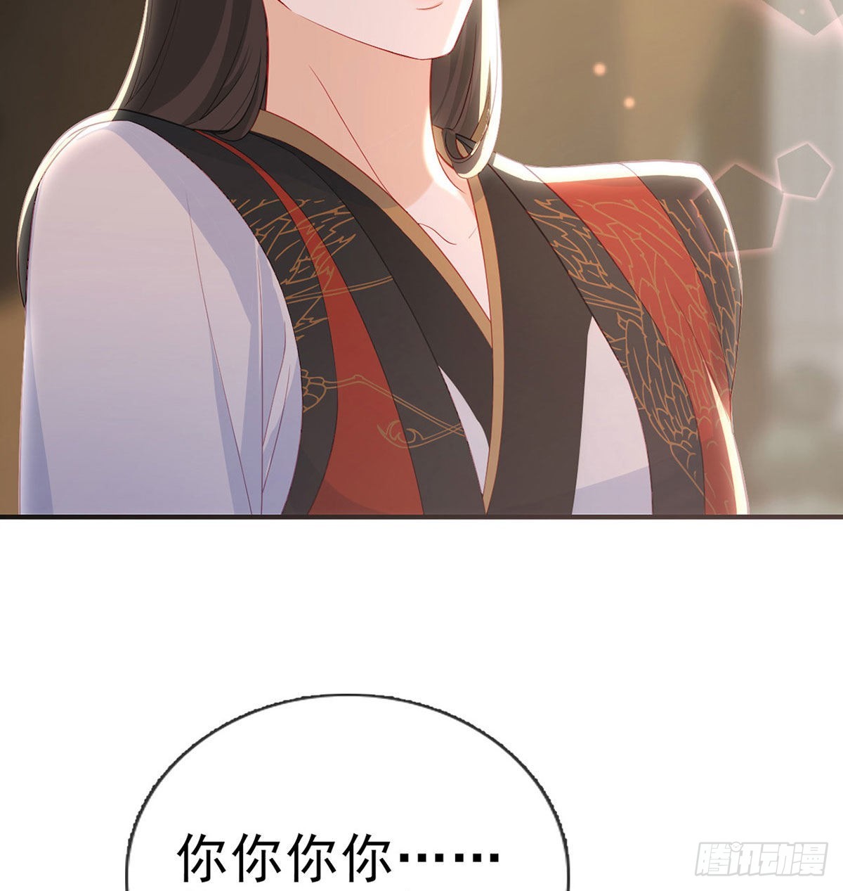你要娶我吗？14