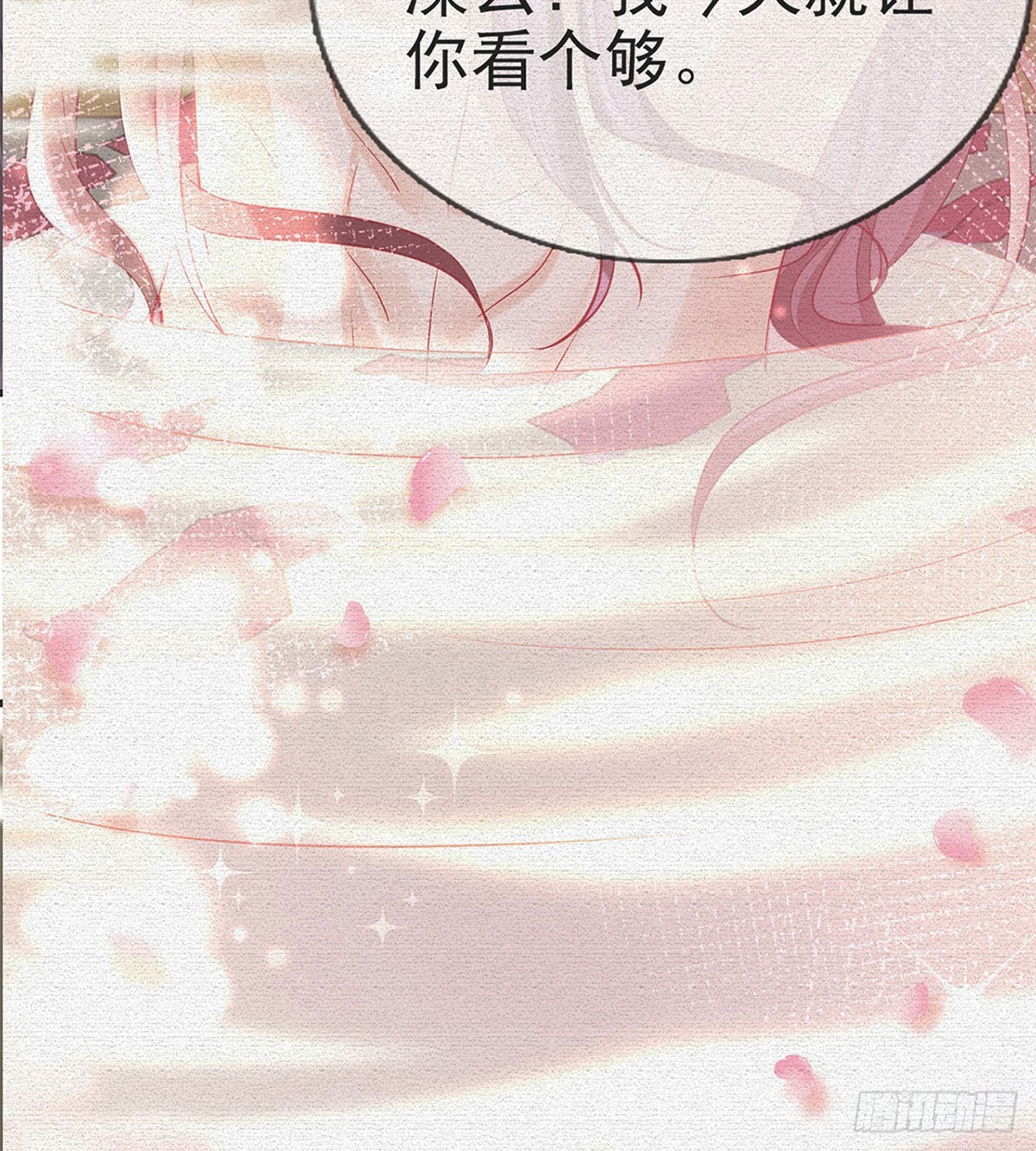 皇帝的传言6
