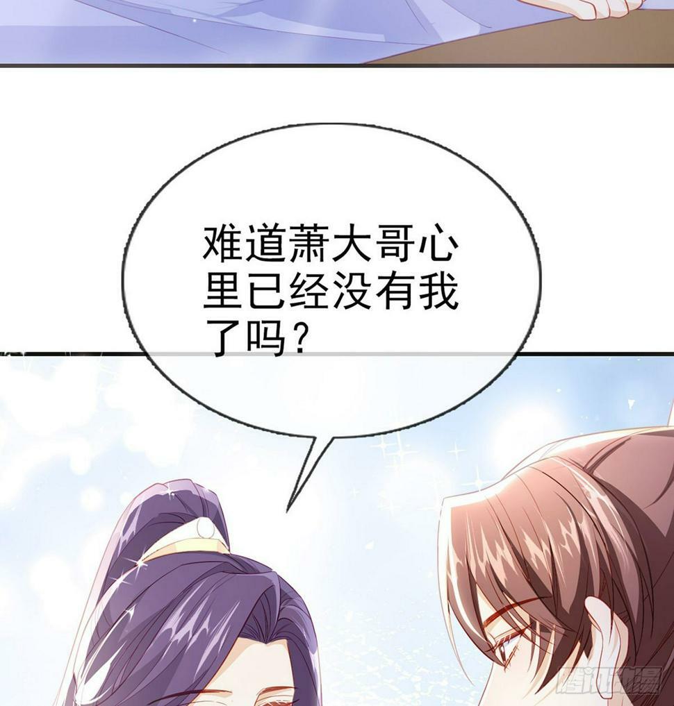 父皇不会反对我们了！61