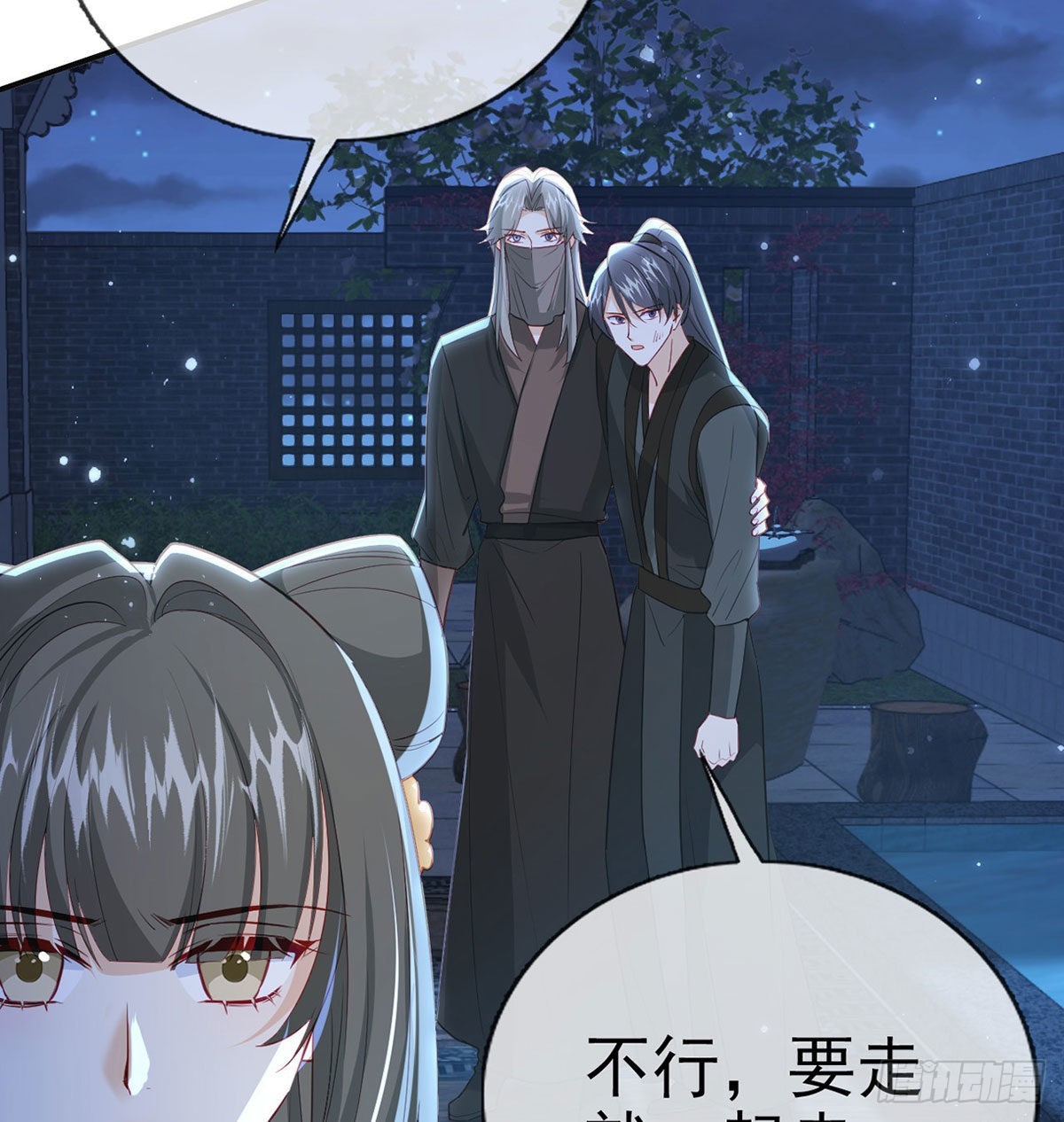 霓裳，我们会赢吧71