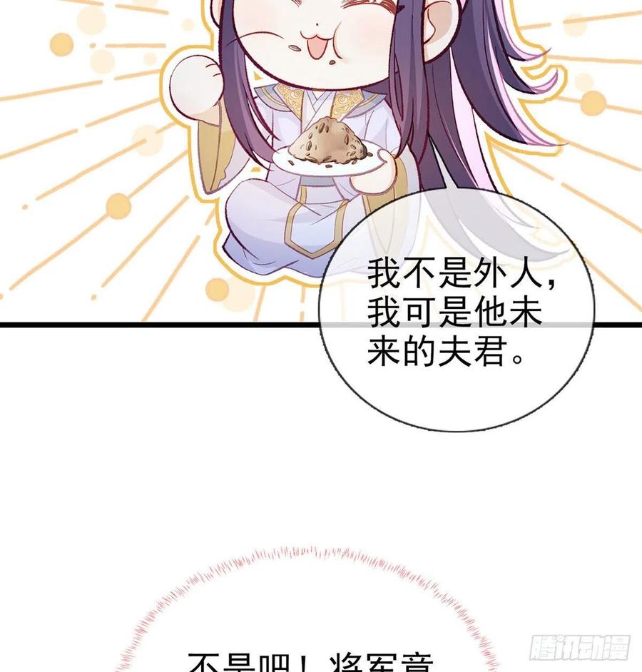 复仇开始！50