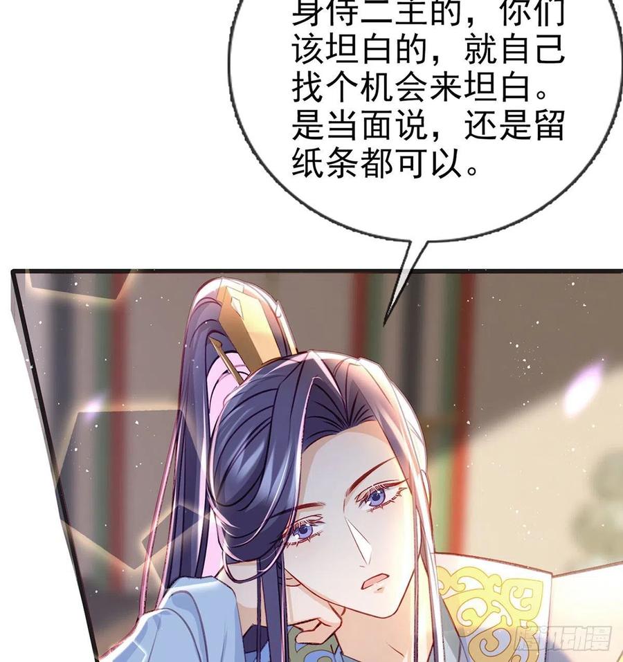 你身上好香13