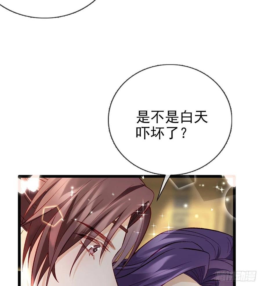 你身上好香59