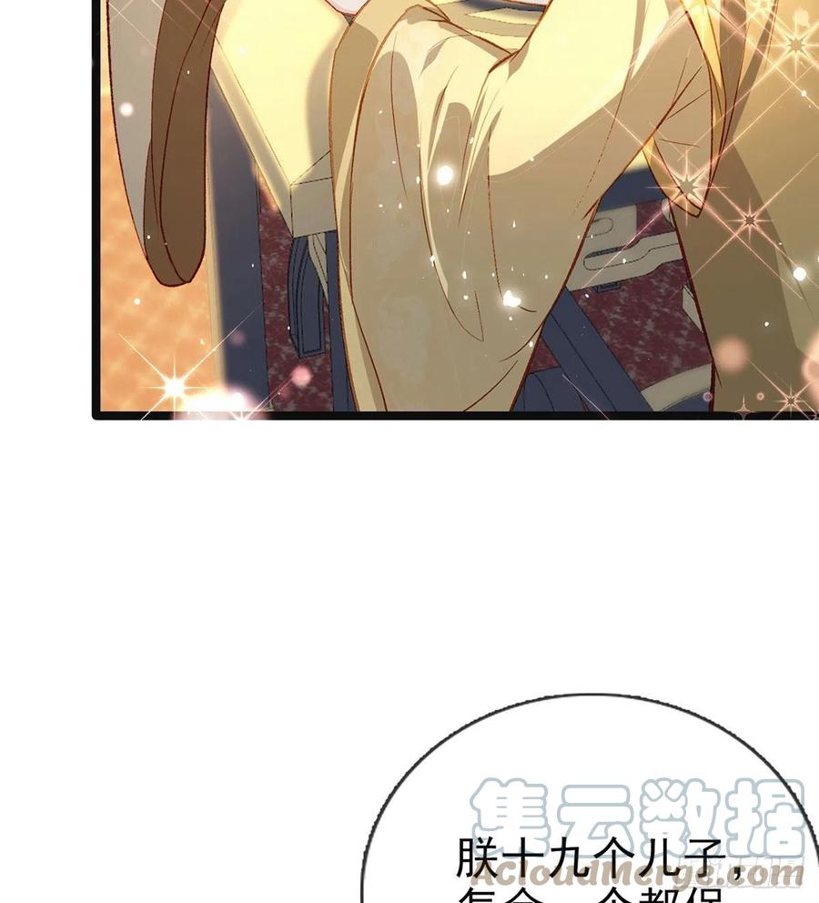 启程回京69