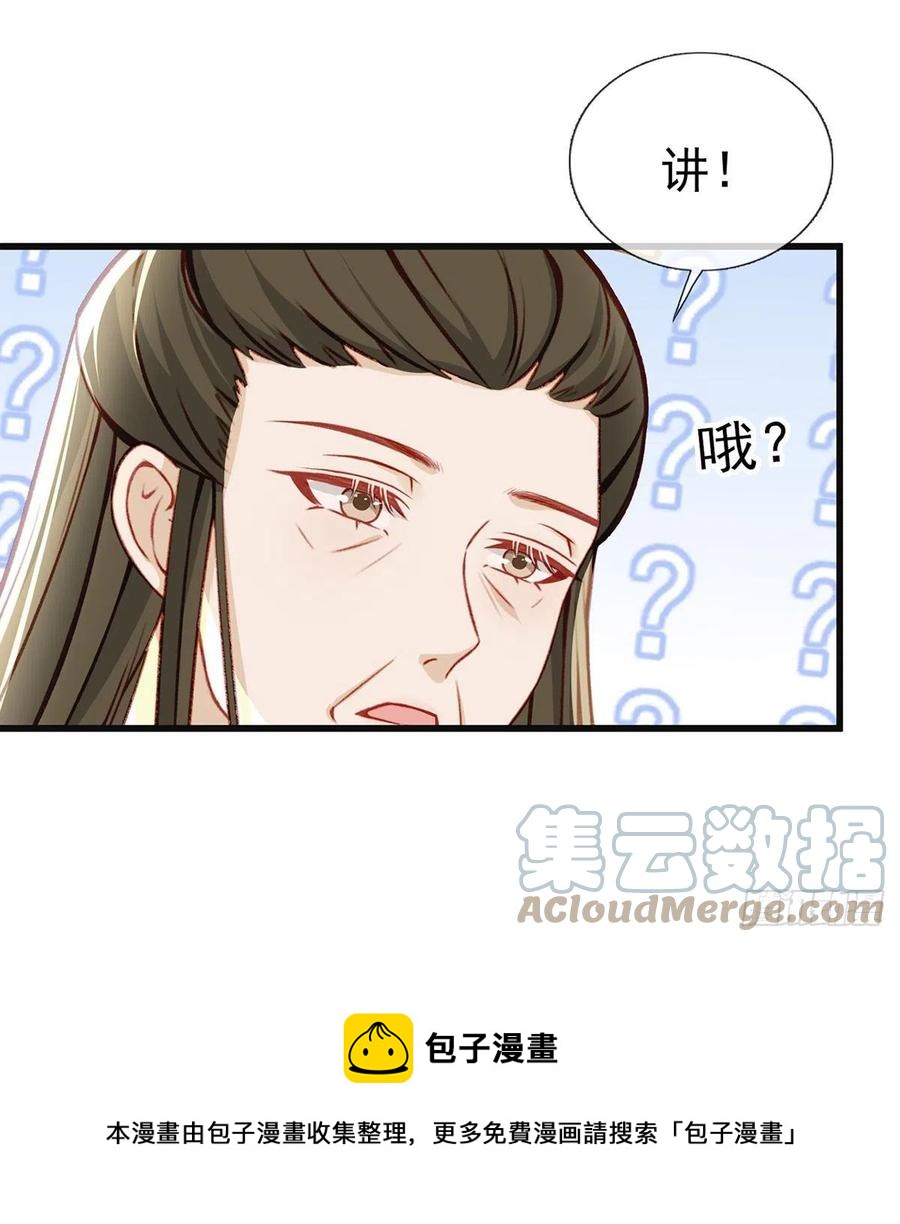 一厢情愿80