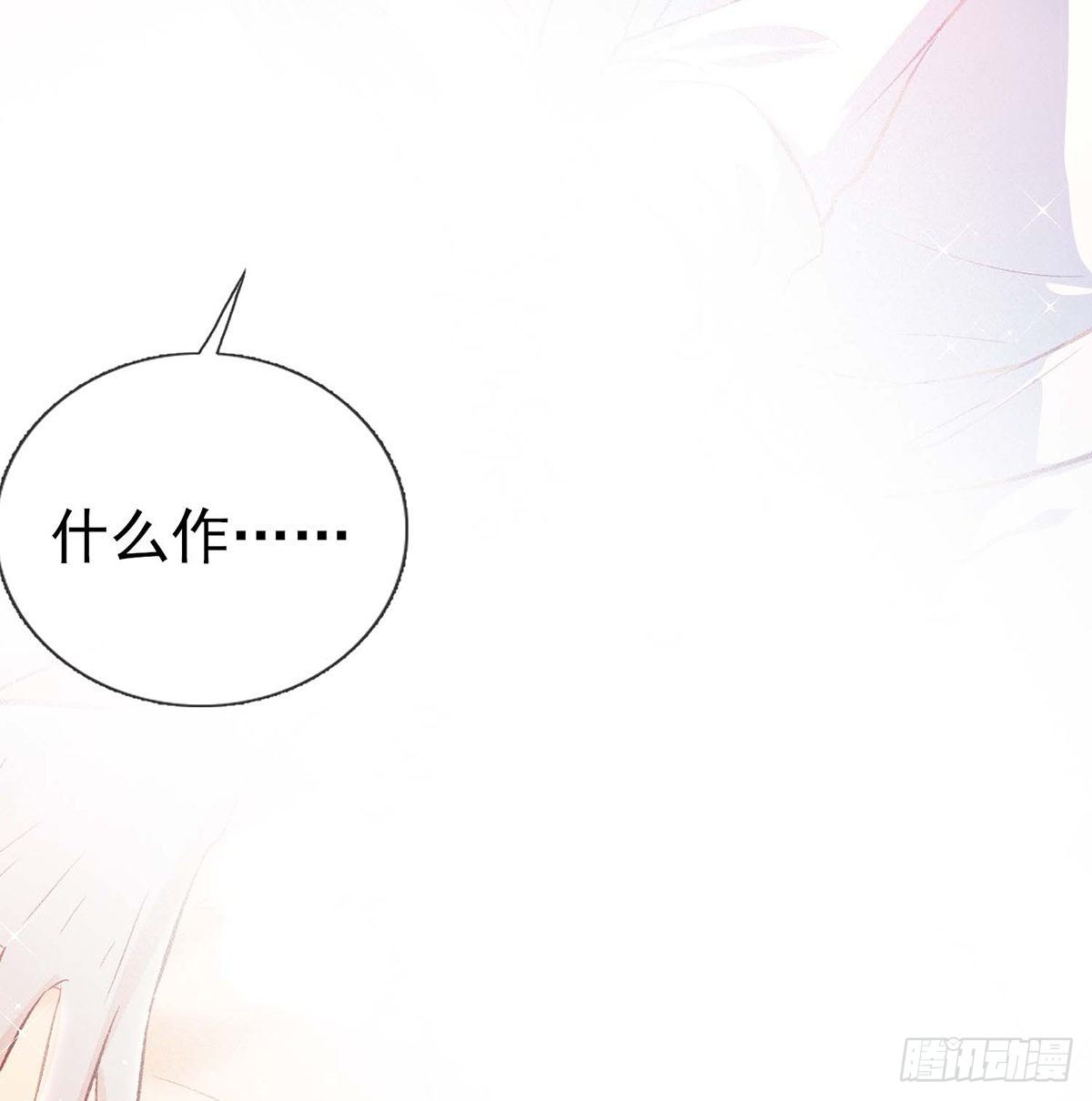我？或许？很勇？29
