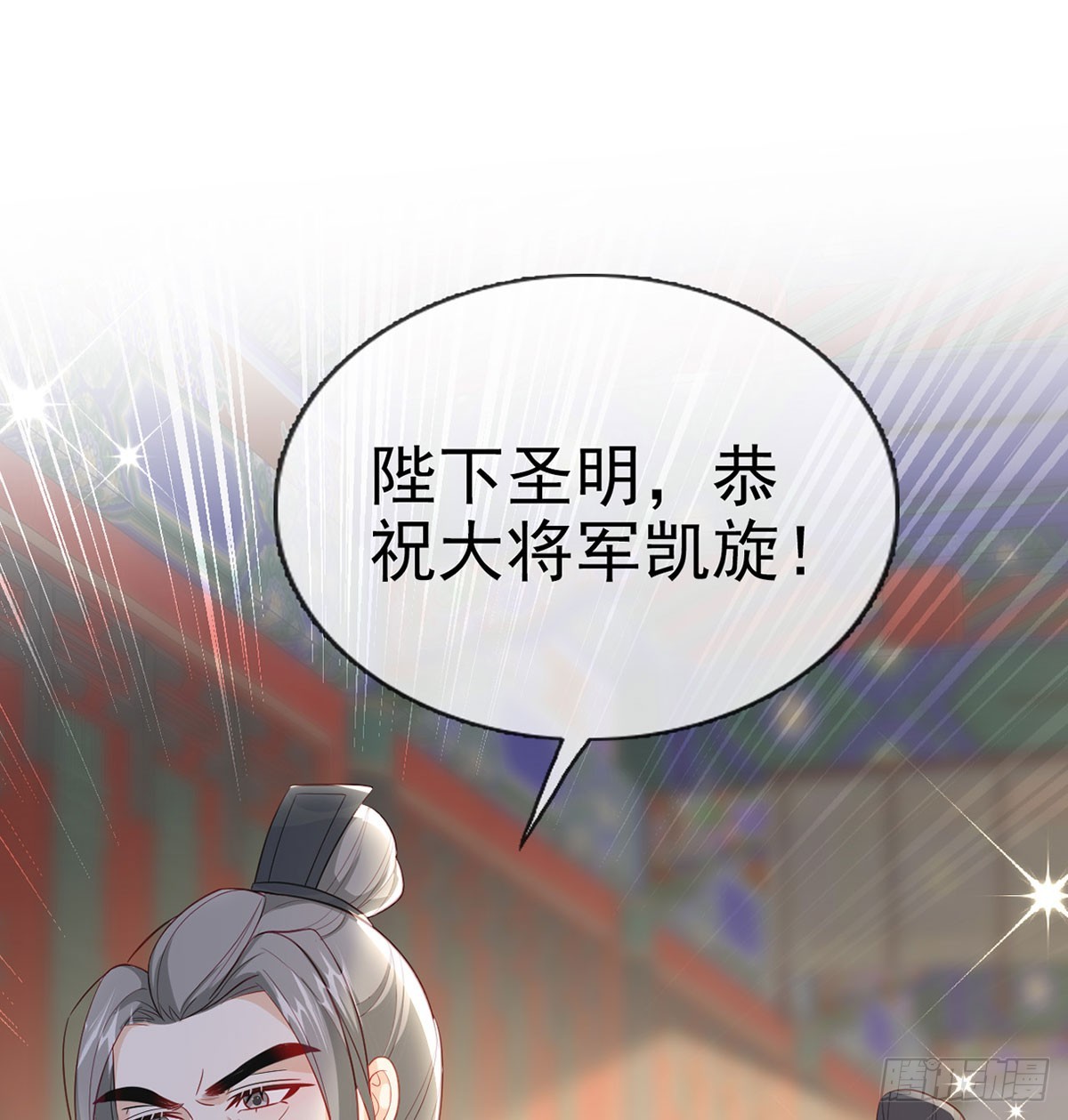 定会护你周全43