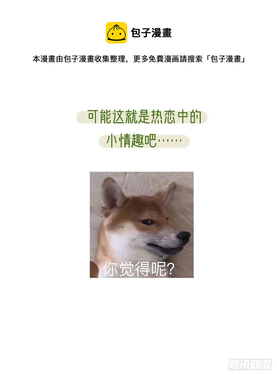 戏耍慕容珩88