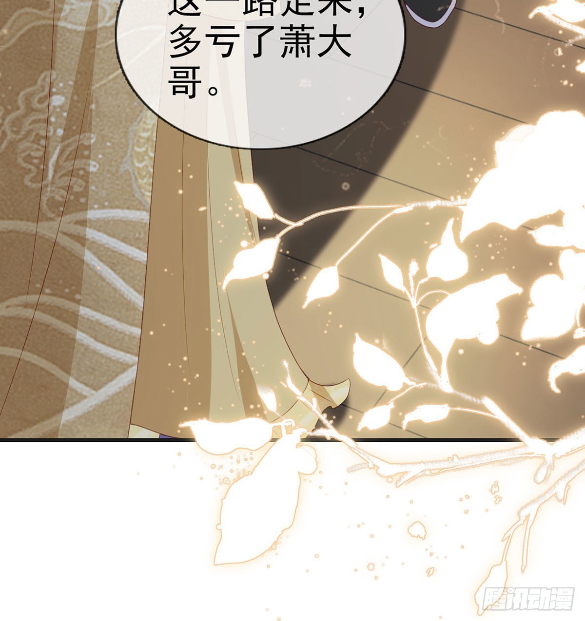 不留无用之人76