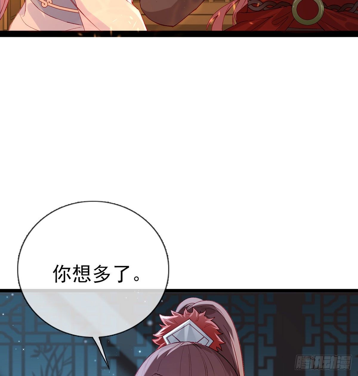 忍不住9