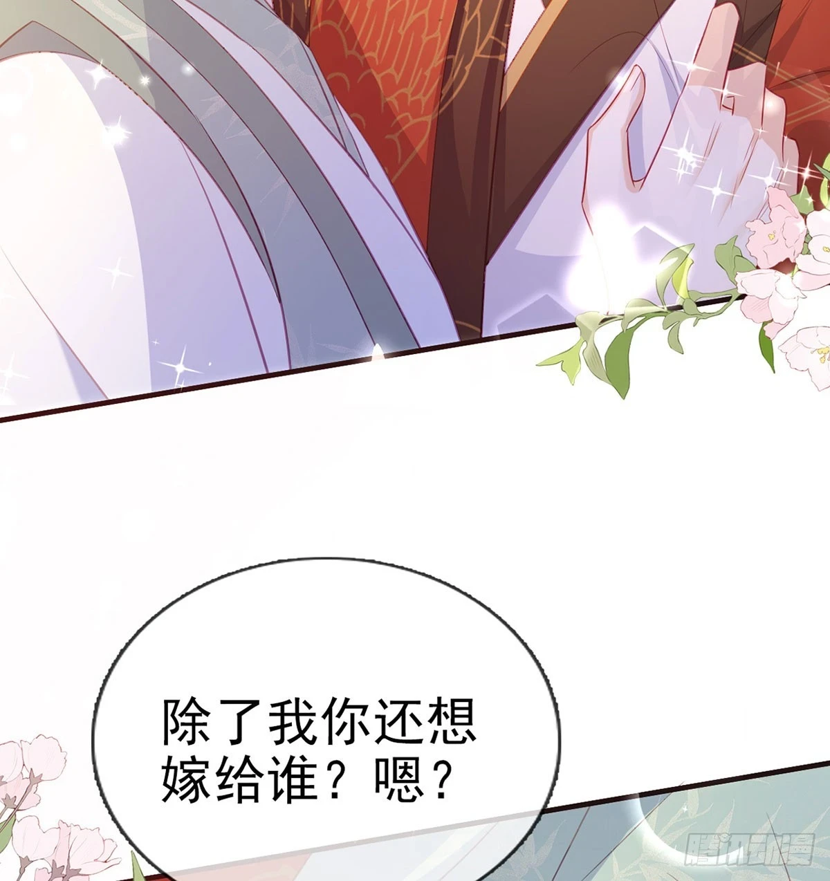 成亲29