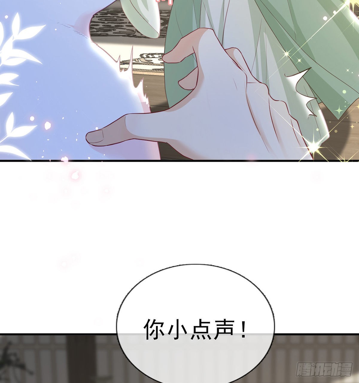 凌无月我罩了70