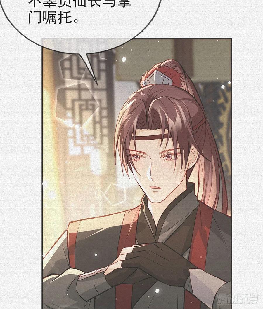 启程回京4