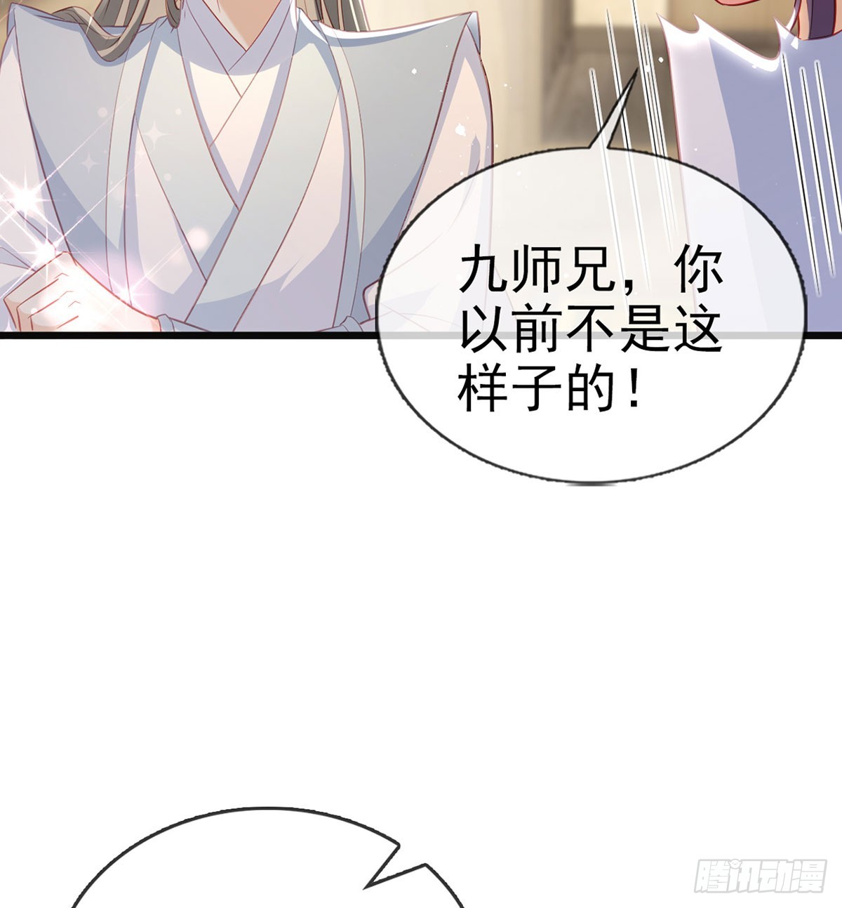 你想去哪？46