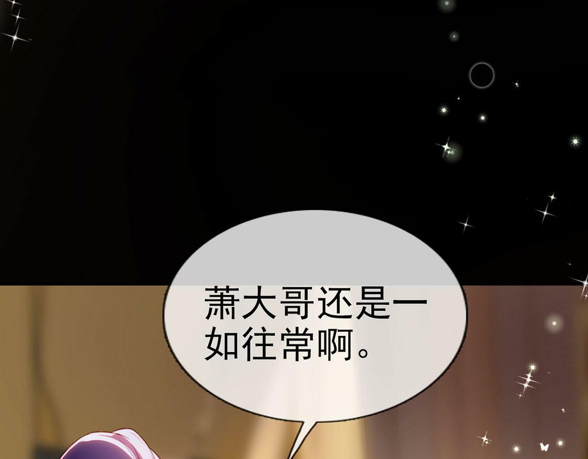 第92话 我好想你38