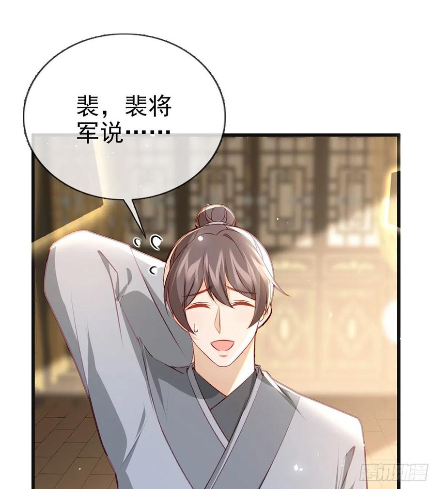 你想干什么？！47