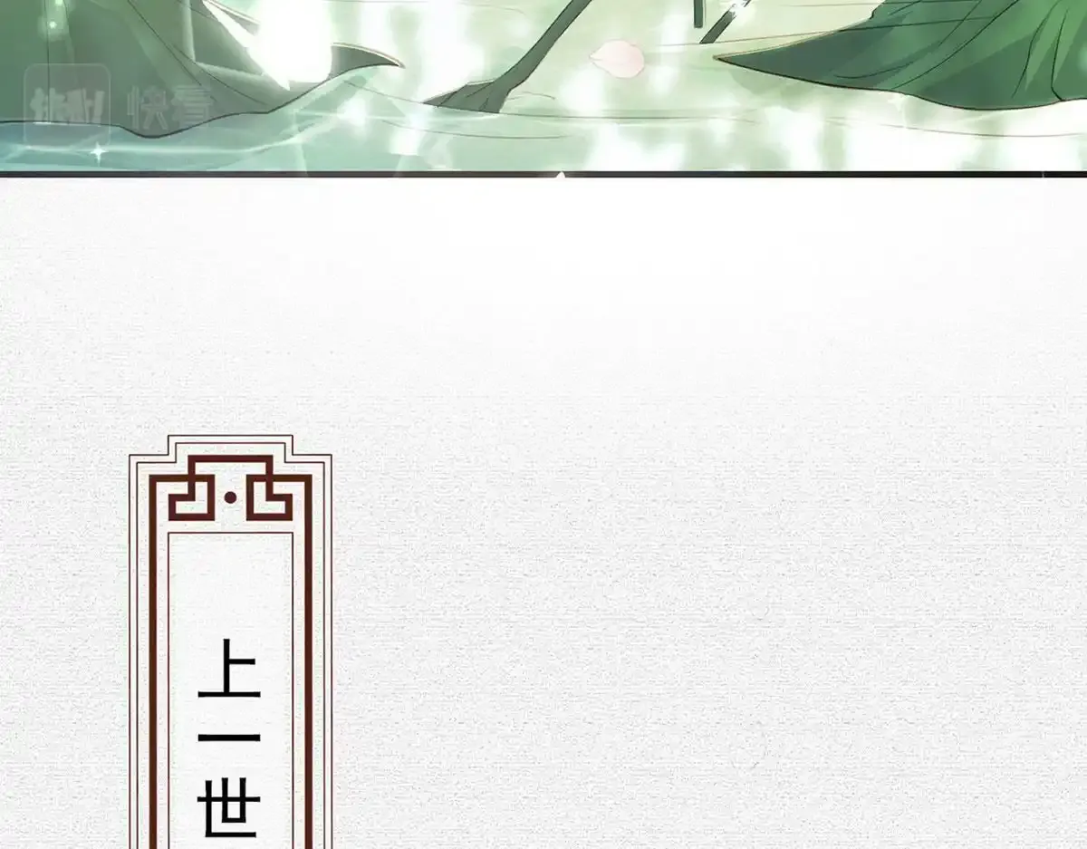 第91话 父皇不会反对我们了！22
