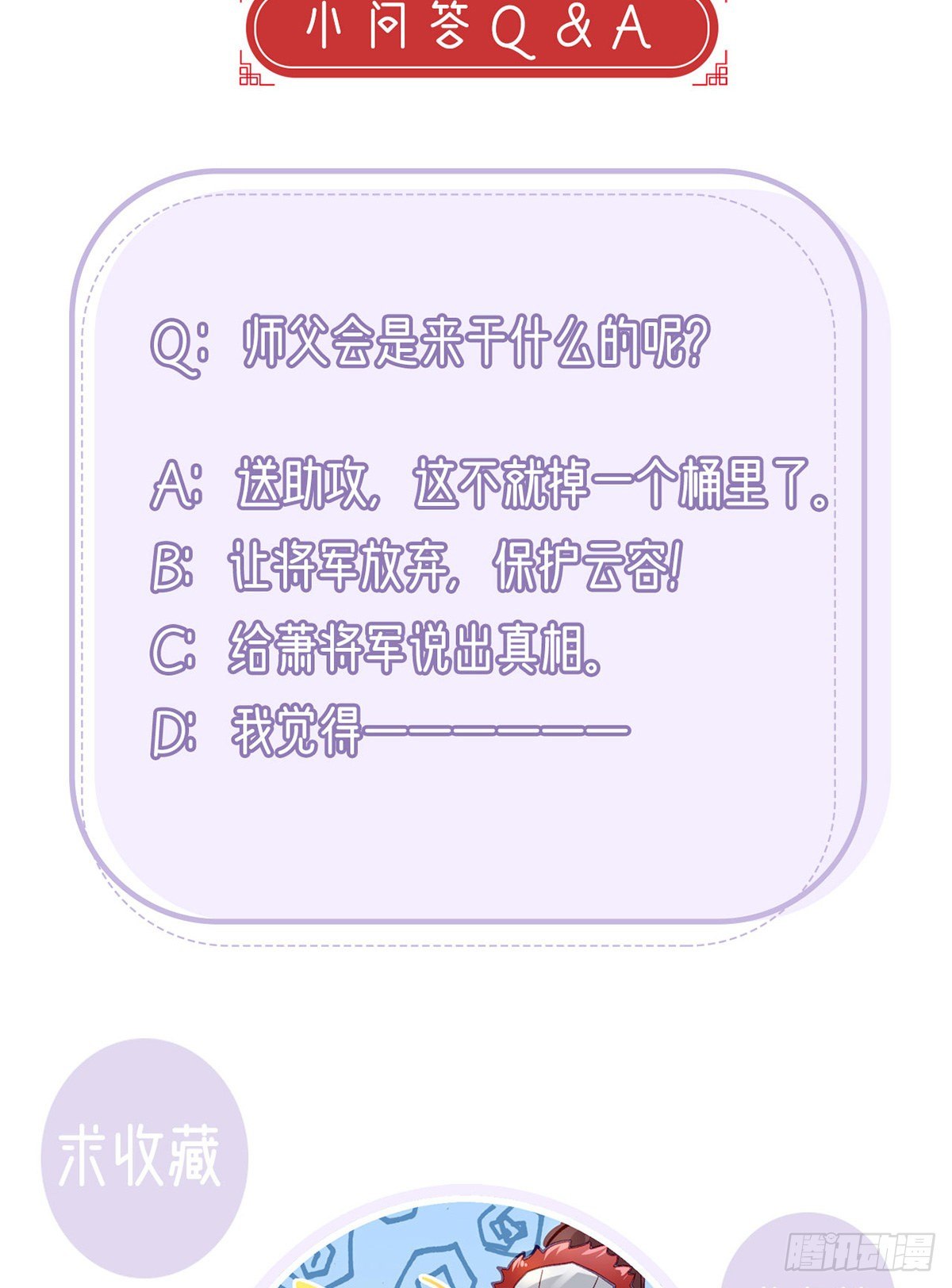 误会！118