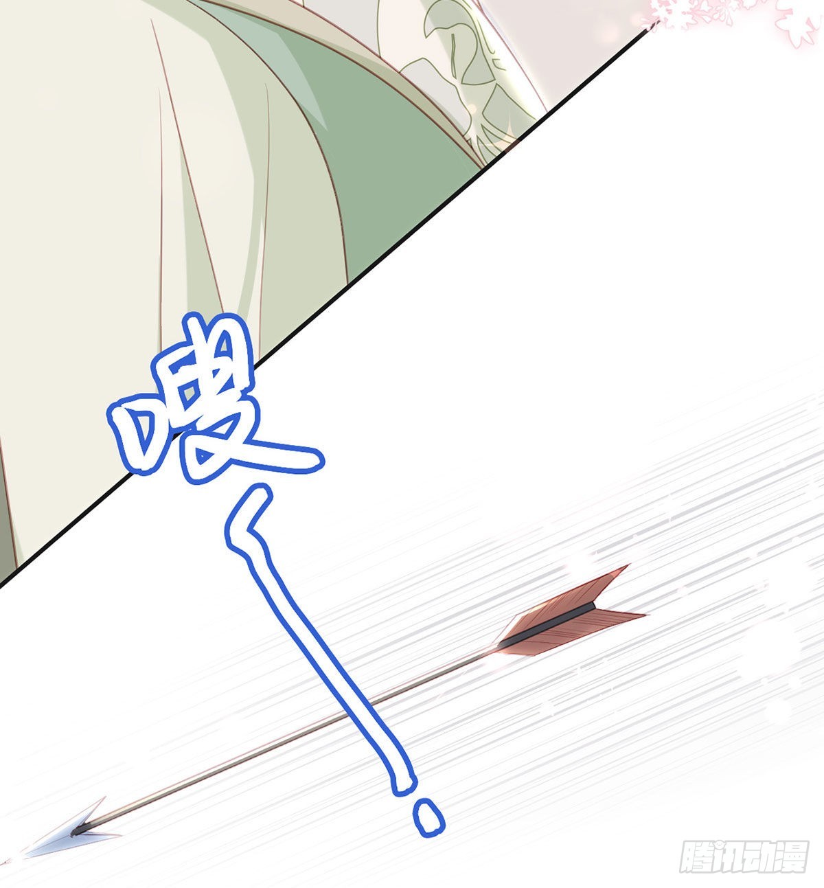 第68话 虚伪的骗子50