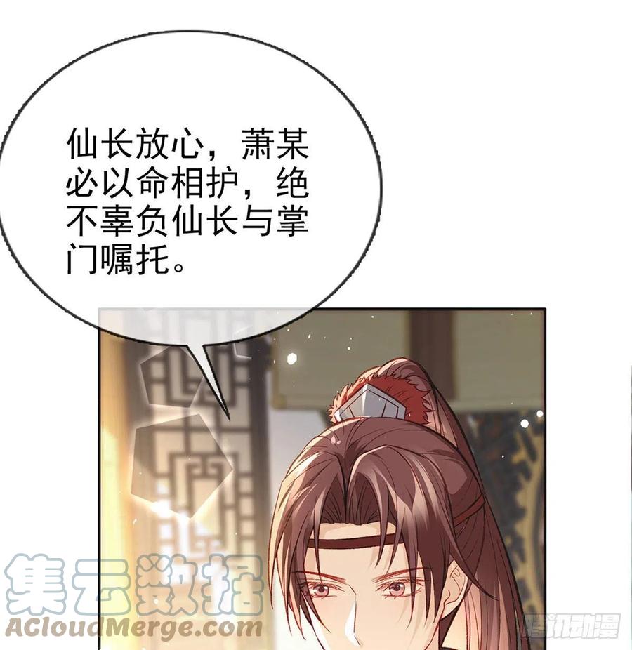 虚假兄弟情81