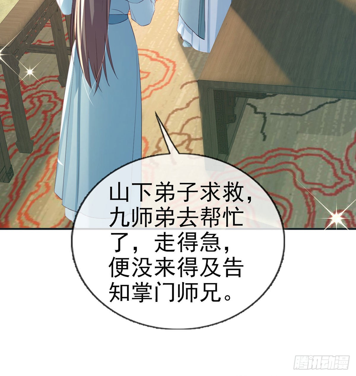 云隐出事53
