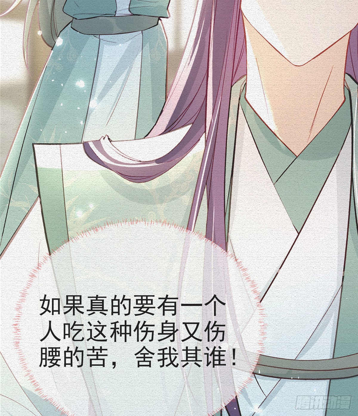 真凶另有其人5