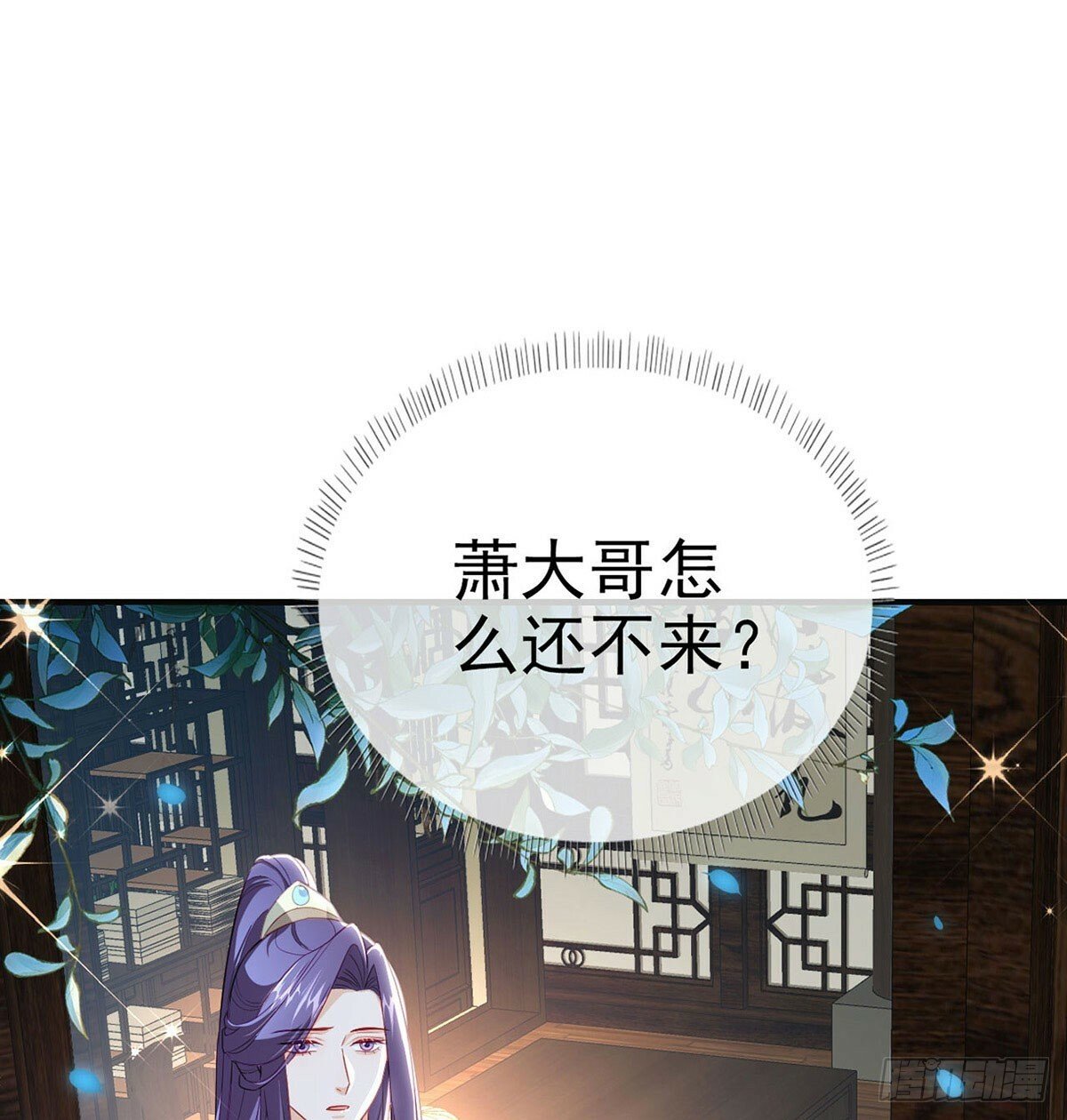 为什么不理我！9