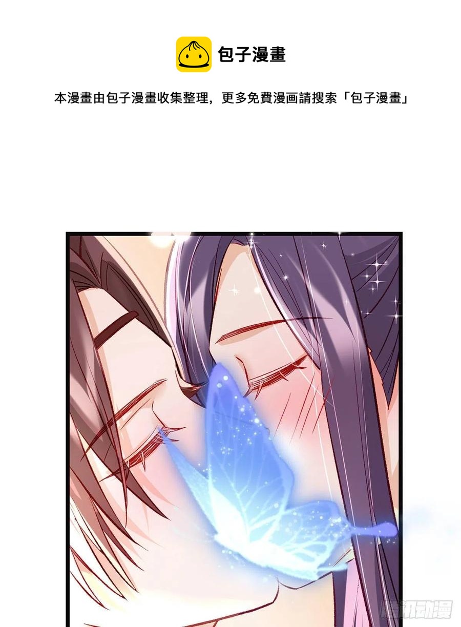 放马过来76
