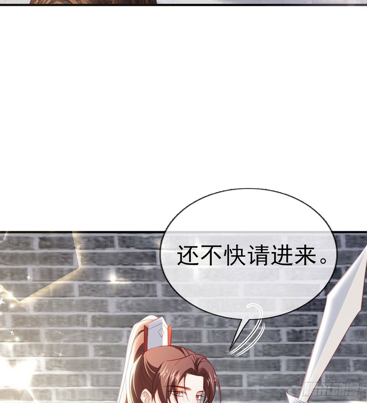 为什么不理我！73