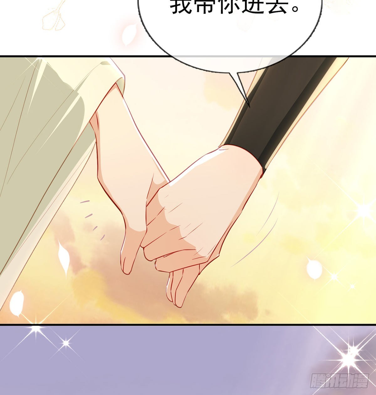 立储大典75